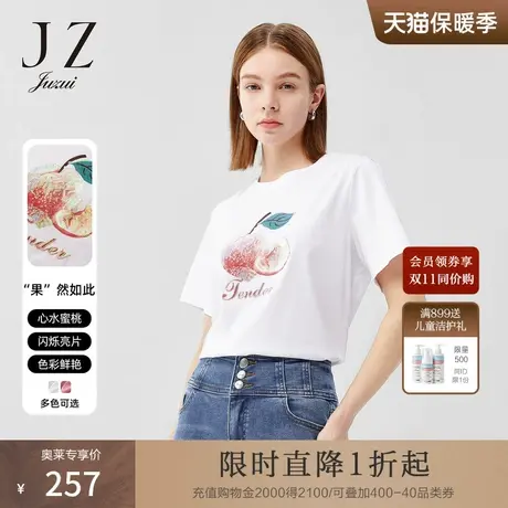 JZ玖姿气质桃印花圆领T恤女春秋新款棉短袖简约休闲通勤上衣WP商品大图