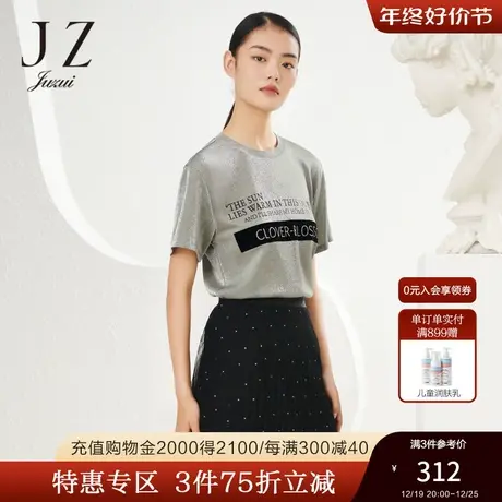 JZ玖姿字母印花T恤女装2022夏季新款花绿灰通勤小众设计感单上衣商品大图