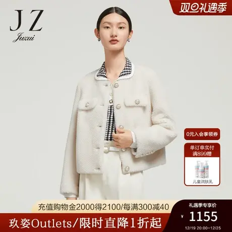 JZ玖姿官方奥莱羊剪绒短款外套女装冬新款优雅小香风米白色上衣商品大图