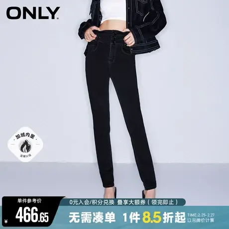 ONLY2024春季新款休闲百搭加绒高腰弹力紧身牛仔裤女|124132029图片