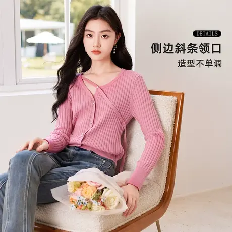 【惊喜直降】香影粉色针织衫女长袖2023春秋季新款设计感小众长袖图片