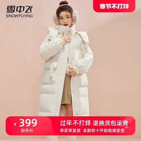 雪中飞时尚妈妈羽绒服2023年新款过膝长款廓形加厚冬季大码外套潮图片
