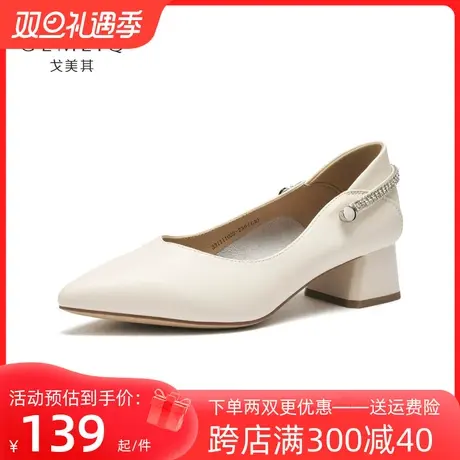 戈美其2023春季新款中跟鞋女粗跟鞋百搭浅口尖头工作鞋职业单鞋商品大图
