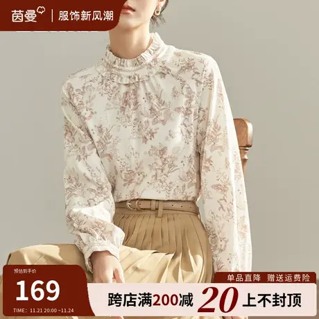 茵曼旗舰店印花衬衫女2023秋冬新款设计感时尚法式复古别致上衣图片