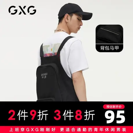 GXG男装 秋季黑色时尚休闲百搭穿搭口袋无袖马甲10C109001D图片