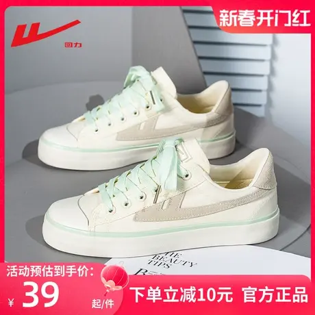 回力帆布鞋春秋季小白鞋2024新款板鞋布鞋女鞋情侣款白色板鞋女鞋商品大图