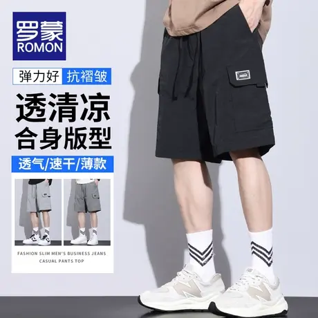 罗蒙夏季休闲短裤男士宽松外穿潮流薄款冰丝五分速干运动中裤子男图片