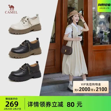 骆驼女鞋2024春季新款英伦小皮鞋女款单鞋休闲厚底复古溶解乐福鞋图片