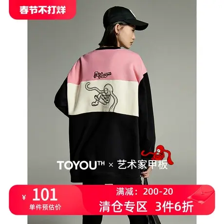 TOYOUTH初语撞色设计感联名卫衣女2023冬季新款背面图案加绒上衣图片