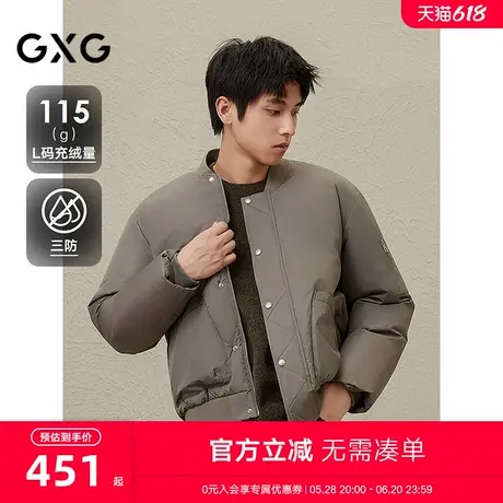 2024冬季新品GXG三防纯色休闲百搭保暖短款羽绒服男外套鸭绒商品大图