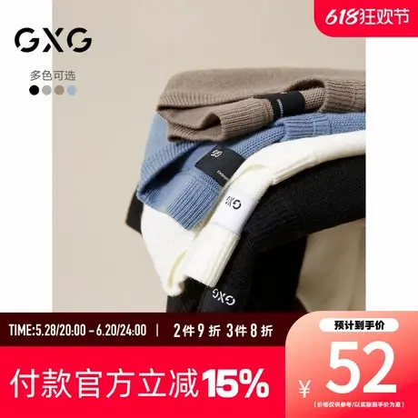 【新款】GXG男装 春季保暖宽松毛衣打底衫针织衫内搭10D1201392H商品大图