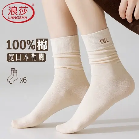 浪莎袜子女款100%纯棉长筒春秋冬厚堆堆袜中筒袜防臭高筒白色长袜商品大图