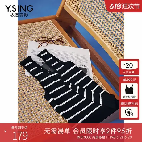 衣香丽影黑色条纹针织背心吊带女2025春装新款修身打底衫内搭上衣图片