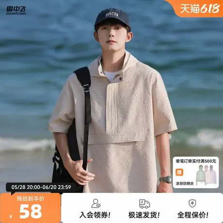雪中飞2025春夏新款男女情侣短袖T恤连帽薄款泡泡布运动设计休闲图片