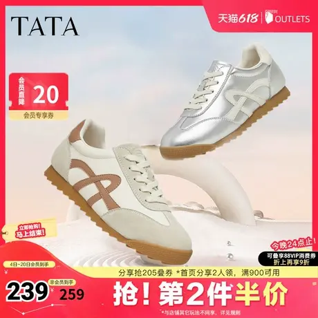 TATA他她休闲复古阿甘鞋女鞋银色平底运动鞋2025夏季WP702CM4商品大图