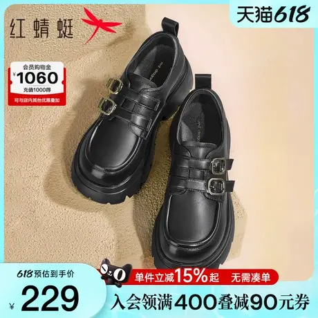 红蜻蜓厚底乐福鞋女春季新款真皮女鞋通勤增高单鞋复古黑色小皮鞋图片