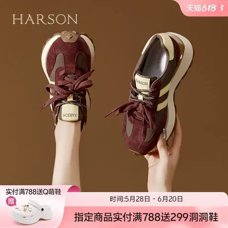 哈森德训鞋2025新款女士厚底增高女鞋子舒适百搭时尚休闲运动鞋女商品大图