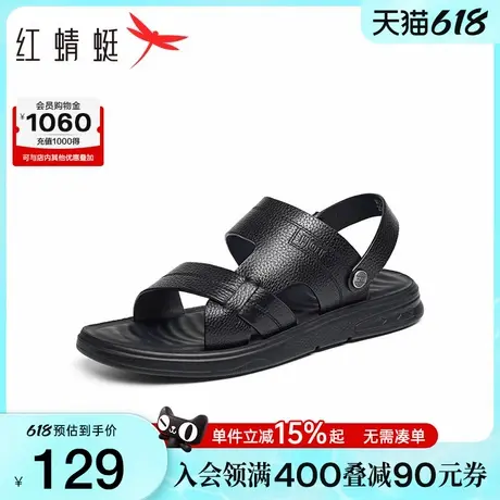 红蜻蜓凉鞋男款2025夏季新款沙滩男鞋外穿凉拖鞋中老年软底凉皮鞋商品大图