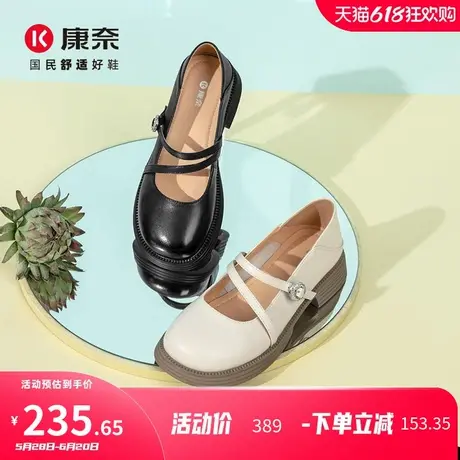 康奈真皮女鞋粗跟单鞋通勤工作鞋玛丽珍鞋休闲舒适妈妈鞋黑色皮鞋图片