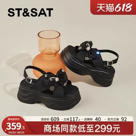 星期六2025新款夏季外穿松糕厚底增高时尚休闲百搭露趾坡跟凉鞋女商品大图