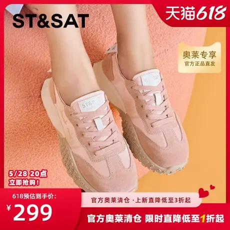 星期六小白鞋女德训鞋夏季新款百搭舒适厚底休闲鞋女鞋子商品大图
