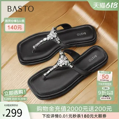 百思图2025夏季新款时尚休闲外穿人字拖一脚蹬平底女拖鞋B5376BT5图片