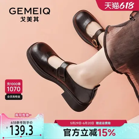 戈美其玛丽珍鞋女款2025春季新款复古一字带小皮鞋配裙子粗跟单鞋商品大图