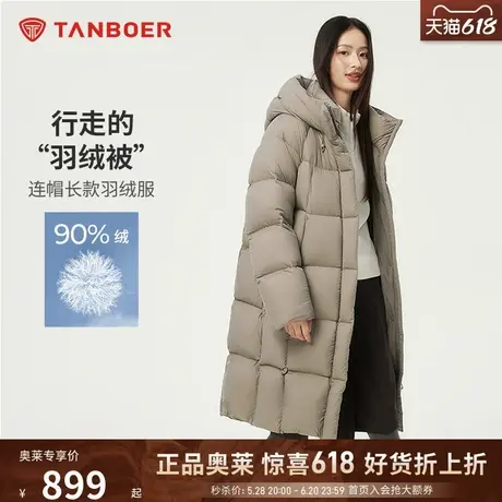 坦博尔24冬季新款羽绒服女高充绒量连帽加厚保暖过膝面包冬外套潮商品大图