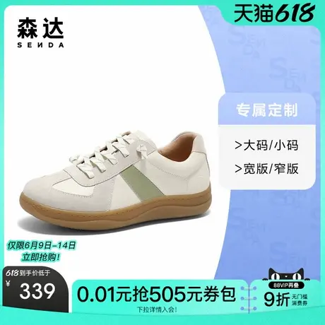 [定制小码32/大码42胖瘦脚]森达德训鞋女款2025春休闲鞋4CFM6AM5A商品大图