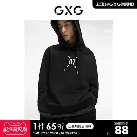 GXG奥莱 【生活系列】秋季商场同款时髦黑色连帽卫衣图片