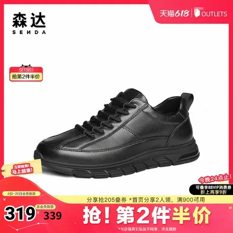 森达板鞋男款春秋商场同款户外舒适潮流休闲鞋1RT01CM4商品大图