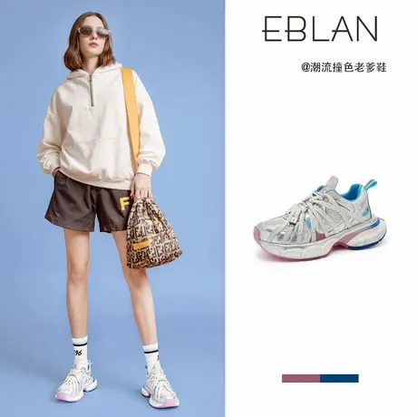 EBLAN/伊伴巴黎做旧脏脏老爹鞋女2025夏季新款蜘蛛绑带休闲运动鞋商品大图