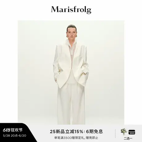 【无压力职场】Marisfrolg玛丝菲尔2025春新款白色设计感西装外套商品大图
