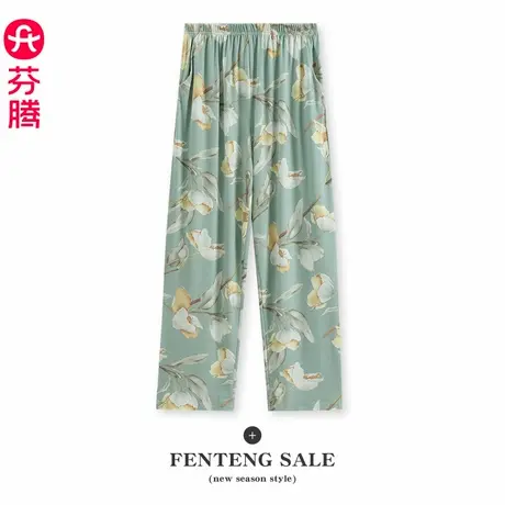 芬腾睡裤女春秋款长裤舒适休闲大码宽松单裤秋季可外穿女士家居裤图片