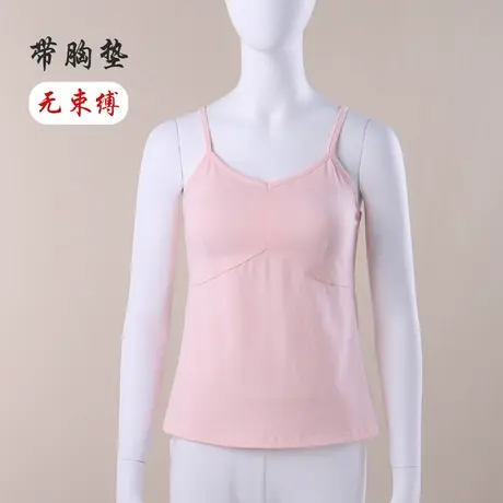 必菩免穿文胸吊带小背心棉带胸垫可拆卸内衣女无束缚一体式文胸商品大图