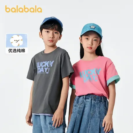 【U先】巴拉巴拉短袖T恤新款薄款亲子纯棉夏装商品大图