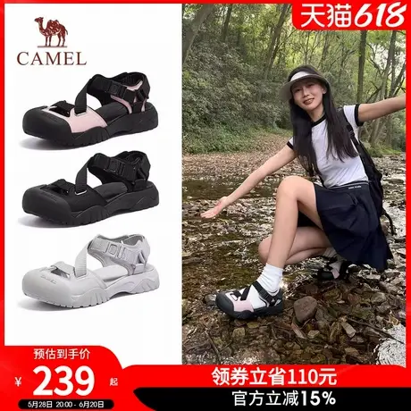 骆驼女鞋2025夏季新款休闲凉拖鞋外穿溯溪沙滩户外洞洞运动凉鞋女图片