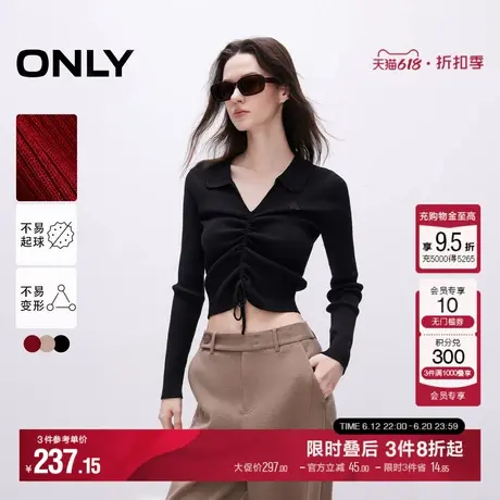 ONLY2025秋季时尚V领花边抽绳设计修身显瘦长袖针织衫商品大图