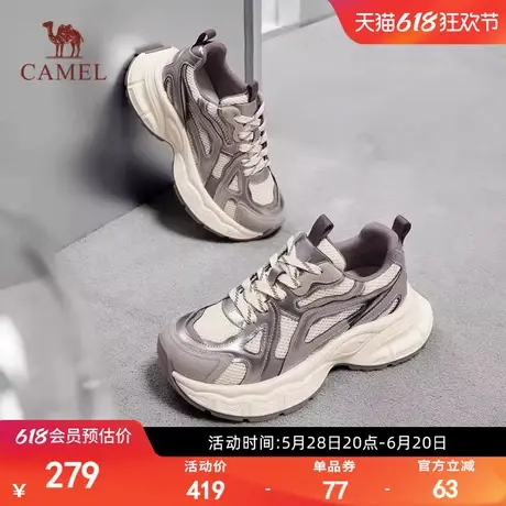 骆驼女鞋2025春季新款时尚休闲鞋女厚底增高运动鞋高爆款老爹鞋女商品大图