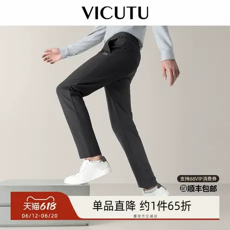 【破风裤】VICUTU威可多橙标男士休闲裤商务轻暖高弹运动商品大图