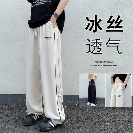 冰丝休闲裤男夏季薄款2025新款美式宽松大码直筒运动裤子条纹长裤商品大图