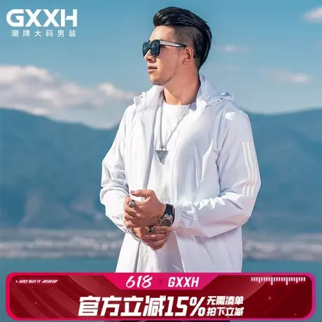 GxxH潮牌大码男装2024夏季薄款冰丝防晒衣透气户外钓鱼防晒服男图片