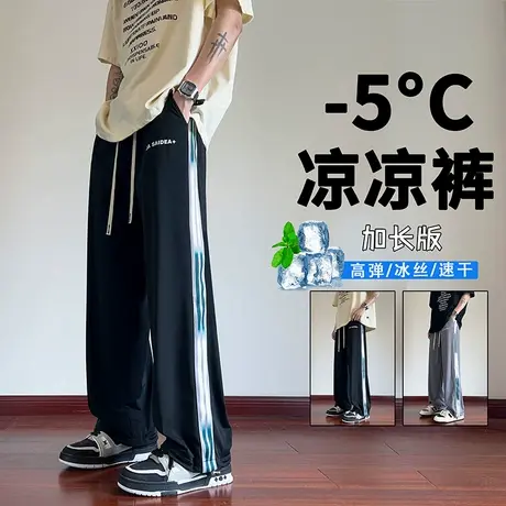 夏季薄款裤子12岁男孩青少年学生13冰丝速干运动裤15大童休闲长裤商品大图
