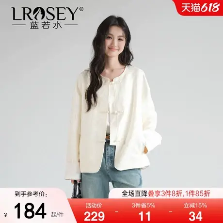 蓝若水大码女装新中式国风盘扣长袖外套胖MM春新款显瘦千金风上衣商品大图