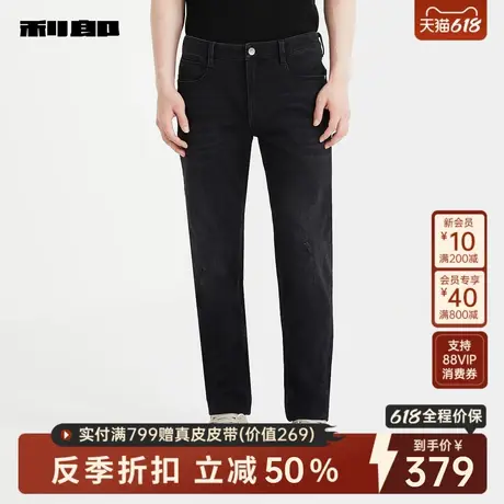 利郎官方男装旗舰店 牛仔裤男士2024冬季新款裤子男24DNZ97701图片