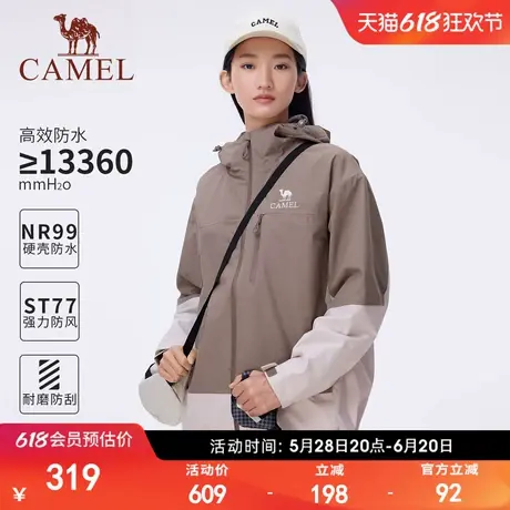 【三防】骆驼单层冲锋衣外套春秋季新款男女拼色防水防风夹克女装商品大图