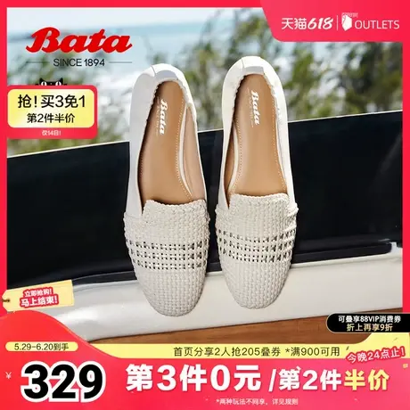 Bata乐福鞋女夏季商场新款编织英伦宫廷风通勤一脚蹬AVL19BA4图片
