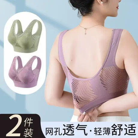 妈妈内衣中年妇女大码文胸显小无痕老人背心式聚拢胸罩运动薄2025商品大图