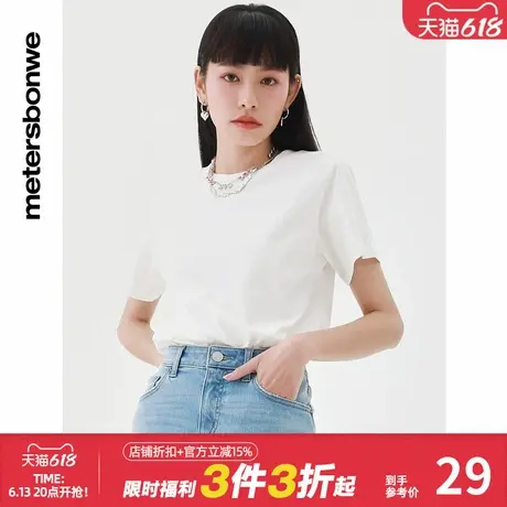 美特斯邦威女基本圆领多彩T恤短袖女夏季时尚合体纯棉上衣图片