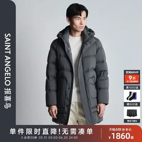 报喜鸟冬季新款男士时尚休闲连帽中长款羽绒服上衣保暖加厚外套商品大图